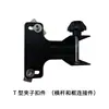 Accesorios para portaequipajes Clip de Fijación de Barra Transversal Conector Hebilla Accesorios Pies del Rack Piezas de Modificación de Portaequipajes Clip de Fijación