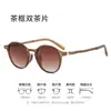 Gafas de sol para conducir con lentes de color claro para mujer, celebridad de internet, gafas de sol retro, estilo japonés para hombre, gafas de sol personalizadas, modernas y geniales
