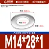Guanwanki Aço Inoxidável 304 Arruela Redonda Ampliada Espessada Parafuso Metálico Arruela Plana Ultra-Fina M10-M64