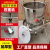 Prensa de Miel Acero Inoxidable Pequeña Máquina Casera para Prensar Miel Prensa de Miel Extractor de Miel Prensa de Azúcar Máquina para Cera
