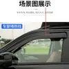 Adequado para Haval Raptor 2023 Proteção contra Chuva e Sol Alargado e Espessado Placa de Chuva para Janela Defletor de Vento Modificado para Janela