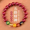 Pulsera de Pixiu de Cinabrio Crudo Dios de la Riqueza de Cinco Vías Arena Dorada Púrpura Arena de Cristal Rojo Imperial Pulsera del Año de Nacimiento Venta al por Mayor