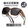 Gafas de Sol Polarizadas de Marco Grande para Mujer, Gafas de Sol Estilo Mariposa Europeas y Americanas, Gafas de Sol Tácticas Transfronterizas para Amazon, Viajes Diarios, Conducir
