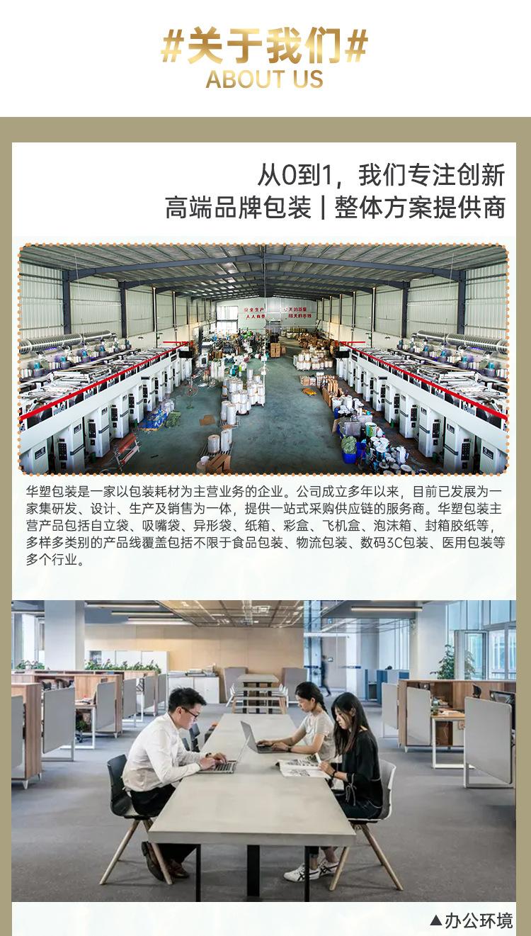 详情_18.jpg