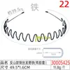 Juego de 10 Piezas de Aros de Hierro Versátiles Coreanos y Japoneses para el Cabello para Hombres y Mujeres, Diademas Negras Onduladas, Diademas de Alambre de Acero con Resorte, Suministro de Tienda de 2 Yuan