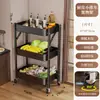 Estante de almacenamiento para cocina, carrito pequeño, estante multifuncional de pie para uso doméstico, cesta para frutas y verduras, estante de almacenamiento de bocadillos multicapa para la sala de estar