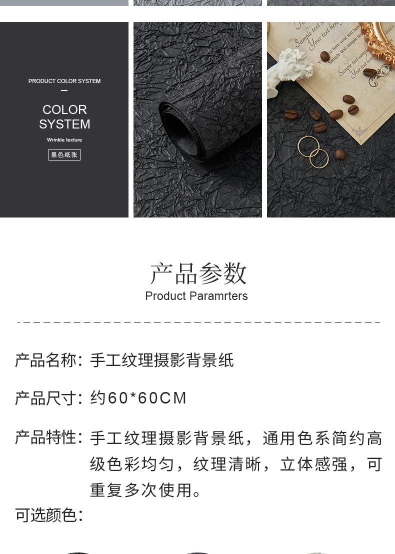 手造纸_03.jpg
