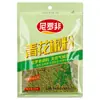 Pimenta do Reino Não Verde Nile 20g Pacote Doméstico para Marinada de Erva-Doce Pimenta de Rattan Sichuan Especial Gergelim Tempero para Molho Oficial Comercial