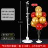 2026 Modelo Nuevo Decoración con Globos Montaje de Escena Columna Soporte Mesa Flotante Bodas Cumpleaños Suministros Habitación Dormitorio