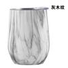 Fornecimento Direto da Fábrica copo de barriga grande em forma de U para swig transfronteiriço copo de vinho tinto isolado de aço inoxidável 304 copo de casca de ovo a vácuo 12oz