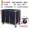 Carrito de lavandería, Carrito de trabajo para hotel, Carrito de servicio para hotel, Carrito de almacenamiento para tintorería, Carrito de acero inoxidable empujado a mano para reciclaje de ropa sucia