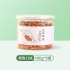 Snacks para Gatos Liofilizados de Doble Capa, Croquetas de Pollo, Snacks para Mascotas Perros, Yema de Huevo, Hierba para Gatos, Pollo, Snacks para Gatos Liofilizados, Comida para Gatos