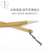 Pincel de escrita Jiajian grande, médio e pequeno Nuvem Branca Lobo e Ovelha, quatro tesouros do escritório literário, pintura chinesa, colorir, pintura para estudantes, atacado de pincéis