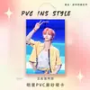 Soporte para abanico de tarjeta de PVC Mercancía de celebridad Tarjeta para Cheng Xin del programa "The Idol Producer" con Accesorios y Decoraciones
