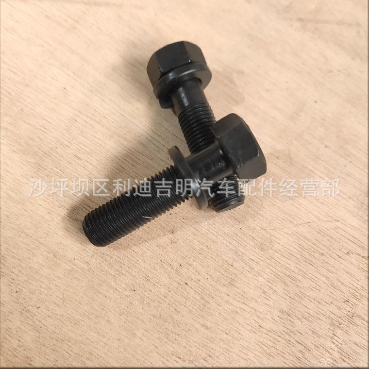 详情页螺栓3010594_2.jpg