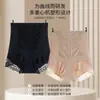 Calcinha abdominal de cintura alta feminina, levantamento de quadril, forte, barriga pequena, feminina, renda sem rastros, algodão puro, perfil, calcinhas modeladoras