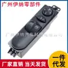 6395451013 Adecuado para interruptor de elevalunas eléctrico Mercedes Viano 2003-2013, interruptor de ventana eléctrico