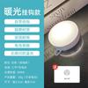Luz LED de aplauso luz nocturna dormitorio noche descompresión 7ª batería AAA luz de actividad registro interruptor de presión portátil