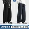 Calça Masculina de Tencel Lyocell, Calça Curva de Outono, Calça Esportiva Masculina, Calça de Moletom Masculina, Calça Longa Casual Reta de Primavera e Outono