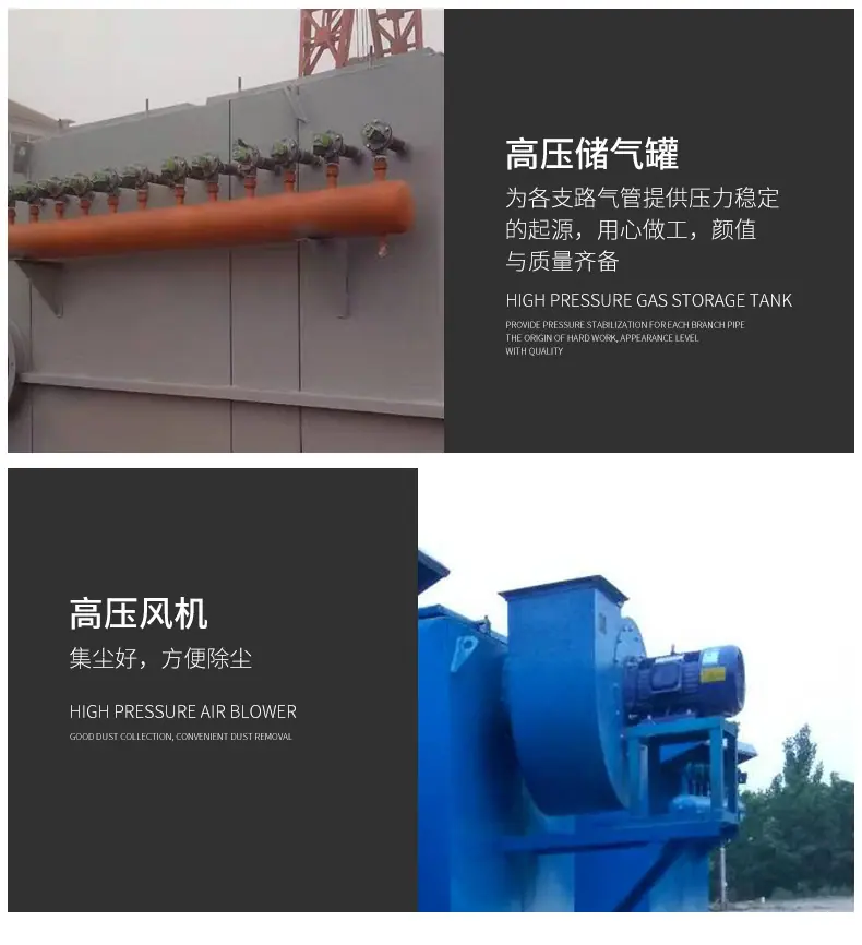正华除尘器_09