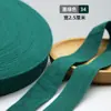 Cinta de 2.5 cm Tira de Tela Espiga Cinta de Algodón Tejida Tira de Tela Cinta Accesorio Borde Lateral de Ropa Ribete de Tela