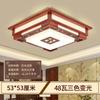Novo Candeeiro de Teto Retangular de Madeira Maciça Chinoiserie Lâmpada de Sala de Estar Atmosférica Antiga Casa Quarto Lâmpadas de Teto LED de Madeira Maciça