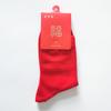 Calcetines para Otoño e Invierno, Calcetines Rojos para Hombre para el Año del Caballo, No se Desvanecen, Algodón de Caña Media Calcetines de Año Nuevo al por Mayor