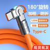 Cable de datos de carga súper rápida de 120 W con mecanismo giratorio extendido de 2 m, adecuado para Huawei Typec Apple 6A Carga flash Grueso