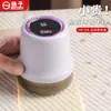 Yangzi Cortapelos Eléctrico Portátil Tijera Depiladora de Bolas Recargable para el Hogar Ropa Pequeño Portátil Removedor de Bolas Venta al por Mayor