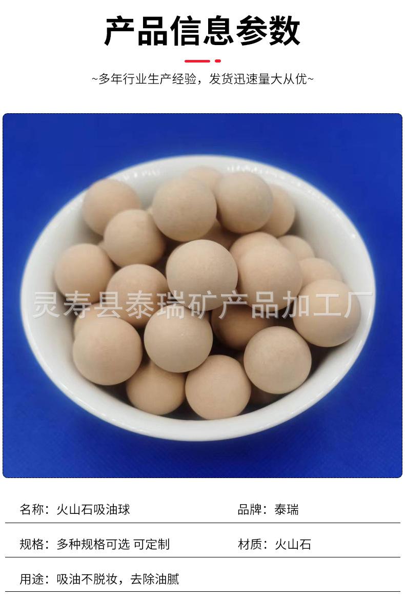 吸油球详情_03.jpg