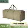 Bolsa de Equipaje de Lona para Viaje Extra Grande Personalizada de Amazon, Bolsa de Almacenamiento con Cremallera para Deportes y Camping, Se Puede Imprimir con Logo y Graffiti
