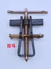 Varios Accesorios para Abrepuertas: Imán Límite para Puerta Corredera Eléctrica Ousadston, Extractor Manual con Llave, Motor Pequeño