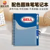 Cuaderno de PP con Espiral y Bolígrafo, Cuaderno de Hojas Sueltas Tapa Dura A5/B6/A6, Personalizable