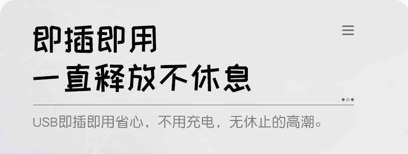 详情图28.jpg