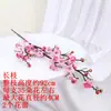 Rama de Flor de Ciruelo Simulada Flor de Ciruelo de Cera Árbol Falso Adorno Flor Seca Arte Bonsái Chino Decoración para Estudio en Casa Accesorio de Baile