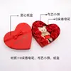Caja de regalo con forma de corazón de flor de jabón exclusiva transfronteriza regalo para el Día de San Valentín Día de la Madre rosa regalo de cumpleaños creativo