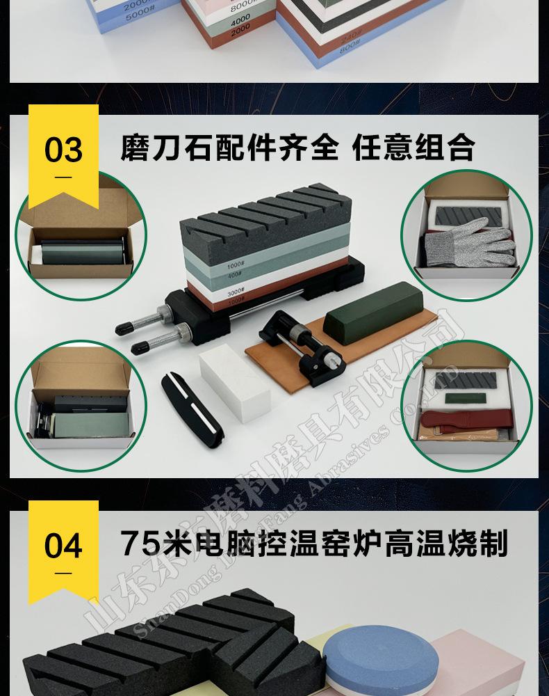 白刚玉双面磨刀石,精磨油石,细磨sharpening stone,家用厨房户外油石磨刀石,180X60X30MM,120#240#400#600#800#1000#1500#2000#3000#4000#5000#6000#7000#8000#9000#10000#,20000#硅胶底座,硅胶垫,刀夹定位器 防滑垫,竹木底座,修正石,黑色带槽槽石,荡刀布,荡刀板,定向器,定角磨刀器 蜡块 防割手套 不锈钢底座 磨刀器,磨刀石套装,跨境外面油石,亚马逊油石,超精油石。精磨抛光,批发 地摊货源 跑江湖 多功能 包邮 手动 定做 菜刀 大号 小号 开刃 磨刀神器 定角磨刀器 迷你条 磨石油石 砥石 磨刀石油石 商用 抛光油石 磨刀架 超细 粗磨 细磨 磨操刀剪刀 开刃 家用厨房户外油石 磨刀石塑料底座 白刚玉WA 氧化铁红 绿碳化硅GC 黑碳化硅C 铬钢玉PA 碳化硼 磨刀器 套装 单面 精磨粗磨细磨跨境外贸,精磨油石,粗磨,细磨,跑江湖 摆地摊 菜刀剪刀屠宰刀 大号小号油石 魔石 陶瓷免烧油石 批发工厂定制 厂家磨刀神器 定角 地摊货源 跑江湖 磨刀工具 磨刀石天然 磨刀架 迷你 陶瓷磨刀棒 商用磨刀石 knife 手持磨刀 磨刀石日本 磨刀石底座 砥石 粗磨 细磨 精磨 单面 迷你 金钢砂磨刀石 金刚沙磨石 180X60X15MM 180X60X30MM 红蓝白绿黄 精磨油石 细磨sharpening stone 家用厨房户外油石磨刀石 knife sharpener 浇筑磨刀石 镜面抛光 金刚石 200*70*30 210*70*20 210*75*25 Sharpending stone 单面油石 whetstone Blue/brown/green/yellow/white, etc(Customzied)
Knife/Scissors Polishing White Corundum white fused alumina