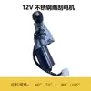 Limpiaparabrisas marinos para yates y lanchas rápidas, fabricados en acero inoxidable 316, para barcos pesqueros de carga a granel y buques de carga, limpiaparabrisas eléctricos de 12V/24V