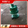 Fqw15-70/K Bomba Sumergible Neumática para Minería Bomba Sumergible de Aerogenerador Bomba de Aire