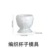 Zongbo Silicona DIY Aromaterapia Yeso Patrón de Alce Patrón de Tejido de Lana Tarro de Almacenamiento Taza para Velas Molde de Silicona