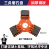 Accesorios para Máquina Pulidora de Pisos Disco de Pulido para Epoxi Bloque de Pulido Copa de Pulido Disco de Pulido para Resina Hoja de Aleación para Pulido de Concreto