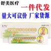 Crema para Bebé Marca Orgullo Oriental, Crema Herbal de Uso Externo para la Piel, Disponible para Dropshipping, Producto Nuevo
