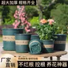 Maceta nueva con control de raíces, maceta de plástico para balcón, maceta para plantas verdes, maceta para fresas y rosas, maceta de galón extra grande y engrosada