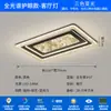 Lámpara de Sala de Estar Luz Lujo Sentido de Alta Gama Estilo Italiano Minimalista Alta Gama Atmosférica Lámpara Principal de Sala de Estar Lámpara de Techo Rectangular Lámparas para Toda la Casa