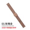 Para Apple Milano Nice iwatch Hebilla de Doble Seguro 06 Línea Pequeño Bárbaro Cintura Malla Tejida Correa de Reloj para Mujer