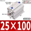 Cilindro Pneumático Micro Quadrado Fino Mini com Rosca Magnética e Empuxo, Cilindro Pequeno Sda
