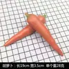 Modelo de accesorios de verduras de plástico de simulación, adornos de verduras para ventana de cocina, accesorios para fotografía, educación infantil