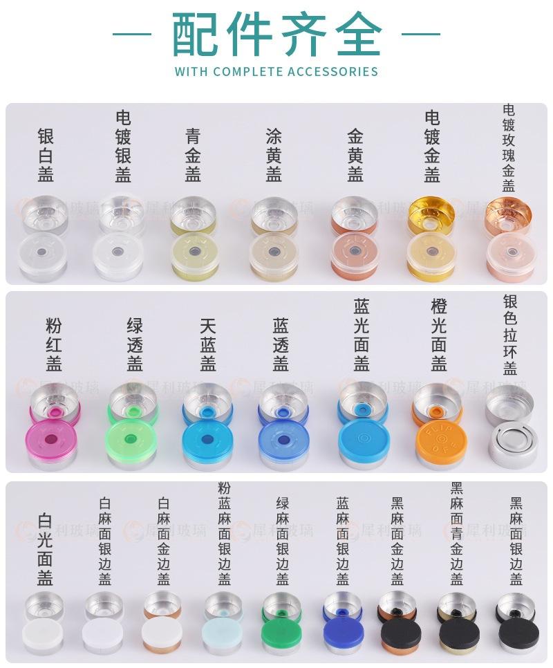 西林瓶主页