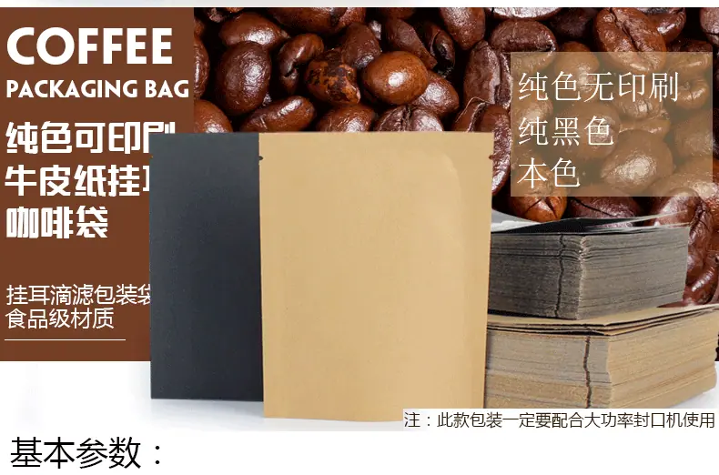 牛皮详情页_02