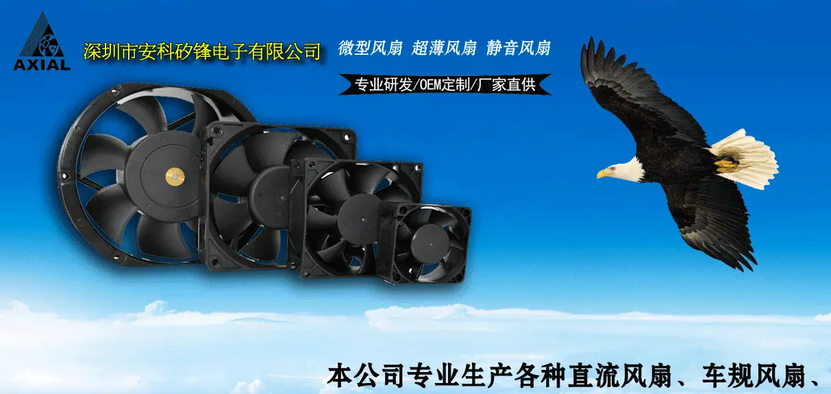 安科矽锋欢迎光临动画.gif